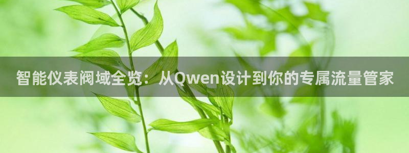 云顶国际地址