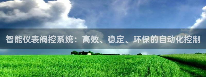 云顶国际装饰设计怎么样