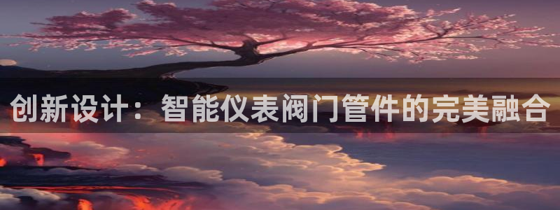 云顶国际服在哪下载