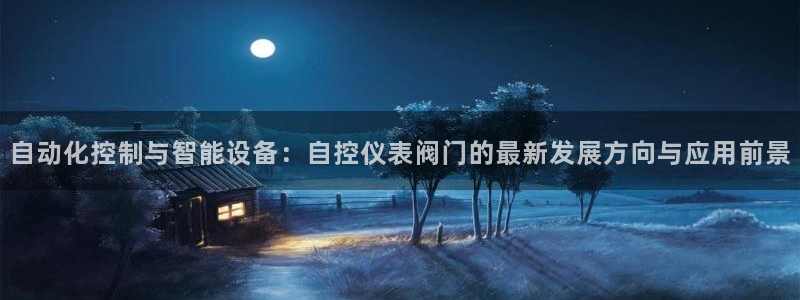 yd云顶国际
