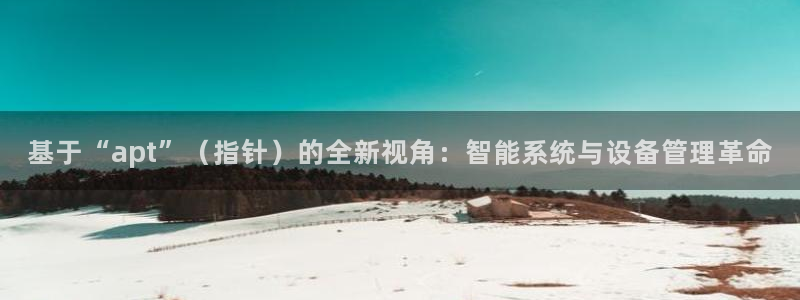 云顶国际百度百科下载
