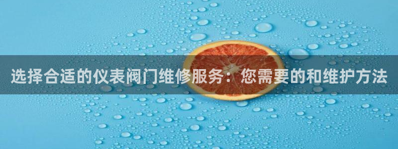 云顶集团中国公司