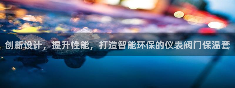 云顶官网·com
