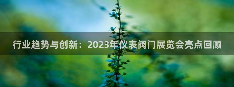 云顶集团app推荐agla