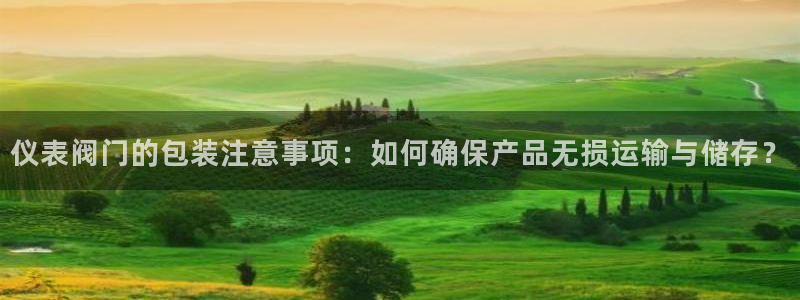 云顶集团简介和历史