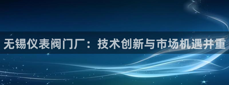 云顶国际官网官方下载