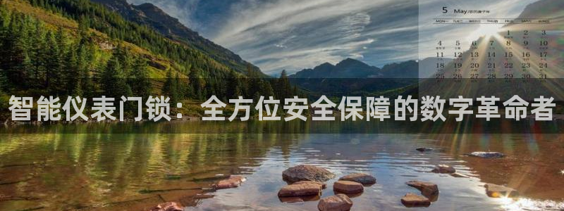 云顶国际前台电话