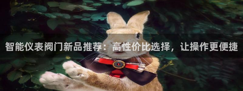 云顶官网·com