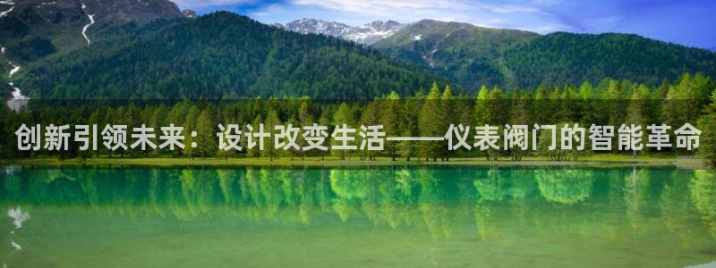云顶国际服自定义
