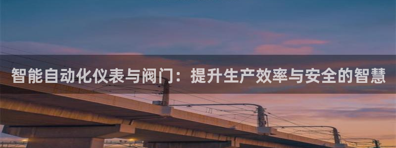 云顶国际服mac汉化