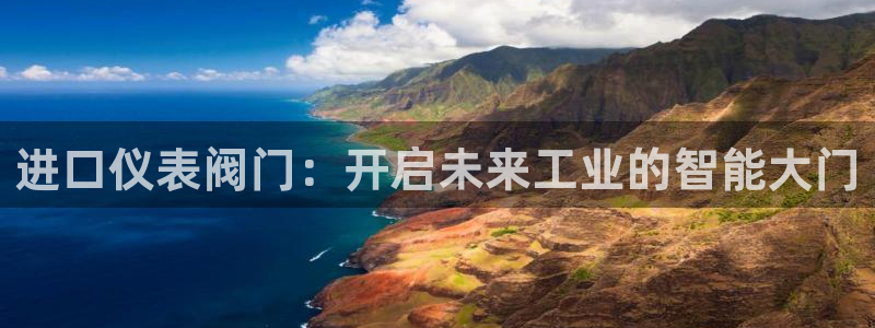 云顶国际老板是谁呀
