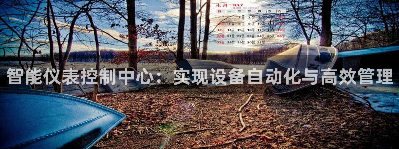 云顶国际服维护时间