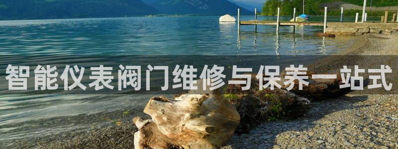云顶国际广场物业电话