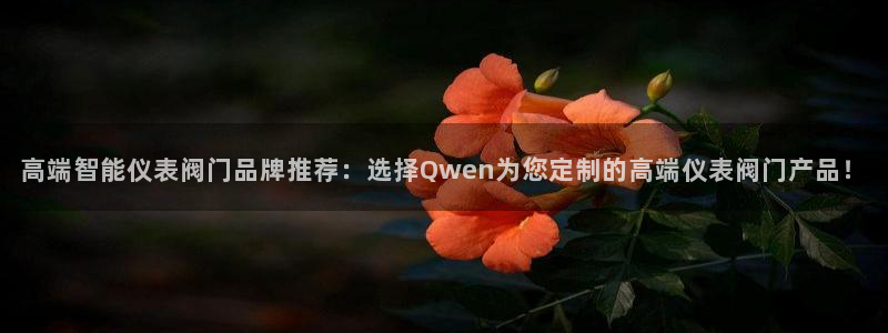 云顶国际是正规平台吗安全吗