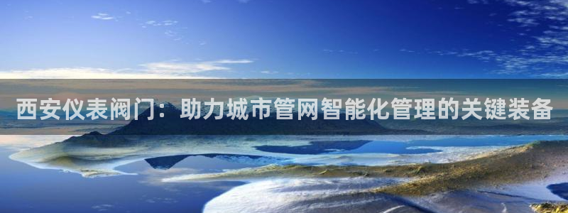 云顶国际服维护时间