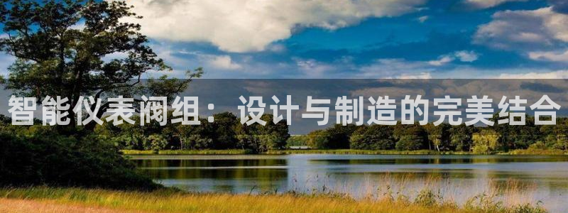 云顶国际cq9