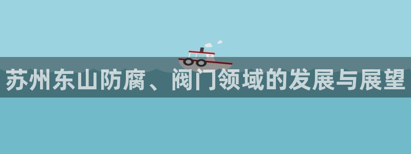 云顶国际网站能玩吗