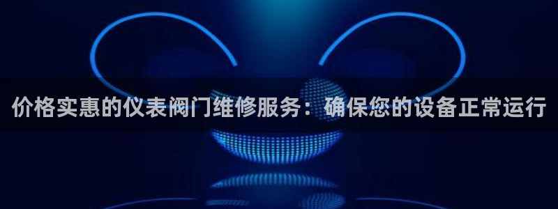 云顶官网·com