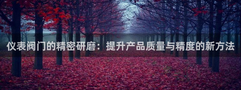 云顶新网站