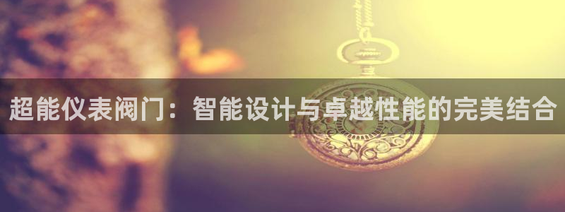 云顶国际平台网址多少