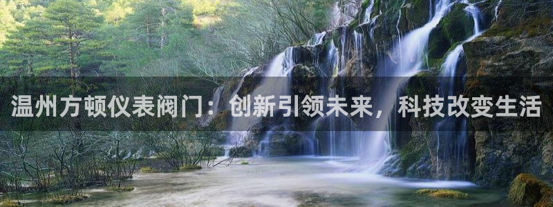 云顶国际装饰设计怎么样