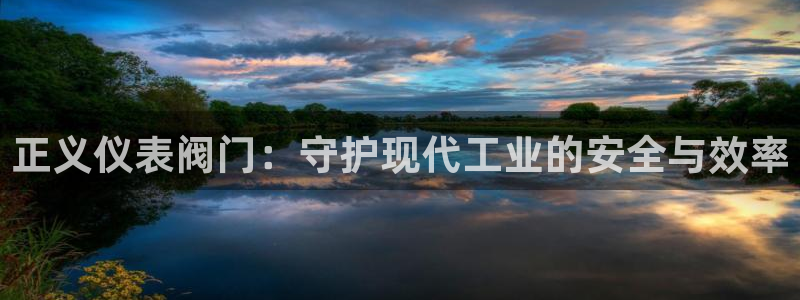云顶国际官方网