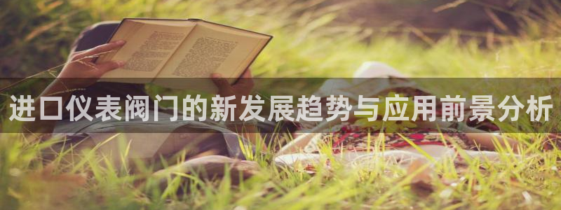云顶国际部一年学费