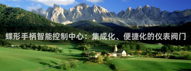 云顶国际高尔夫俱乐部地址