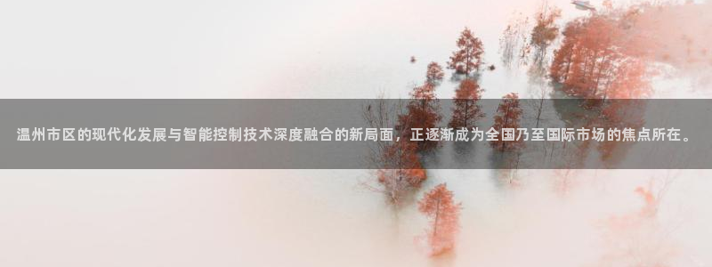 云顶国际平台提款受阻