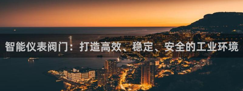 云顶国际晟荣协会荣誉奖项