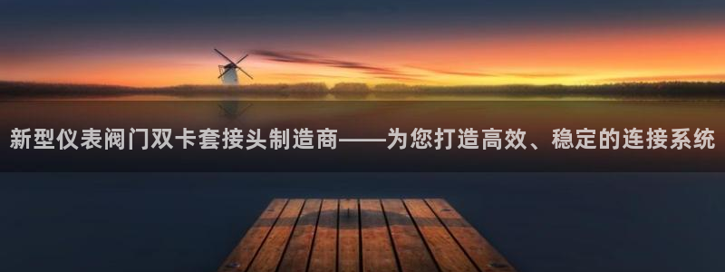上海云顶国际商业广场
