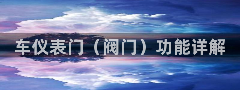 云顶国际提现不到账怎么办