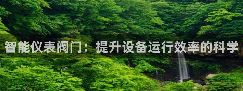 云顶官网·com