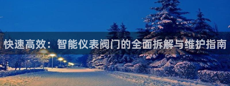 云顶国际公馆是公寓吗多少钱