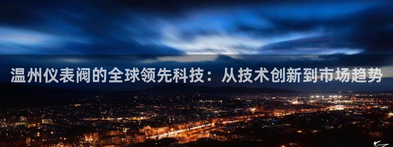 云顶国际app怎么样