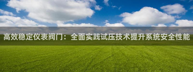 云顶国际宴会中心老板是谁