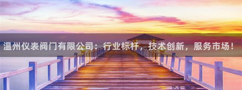 云顶国际4008服务平台