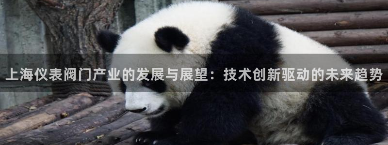 云顶国际宴会中心老板是谁