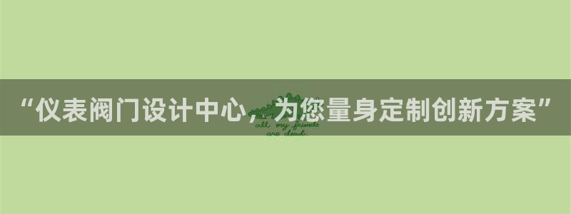 云顶国际官网唯一官方网站下载