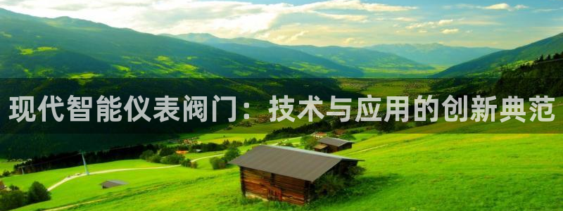 云顶集团下载app