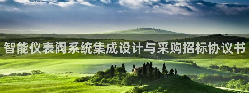 云顶国际平台游戏官网
