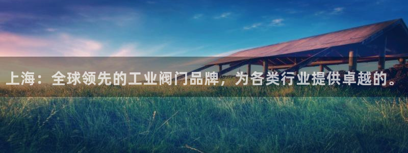 云顶国际公馆在哪