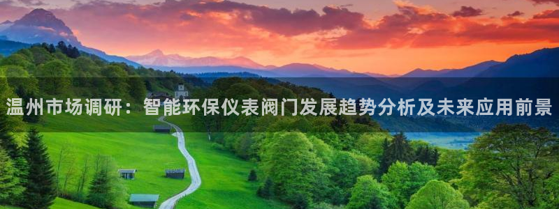 云顶集团董事长是谁