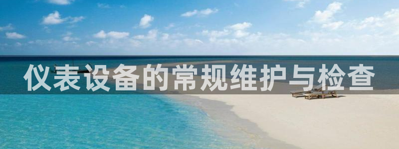 云顶国际App下载