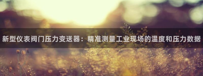 云顶国际会所是干嘛的地方