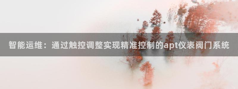 云顶集团大少爷是谁