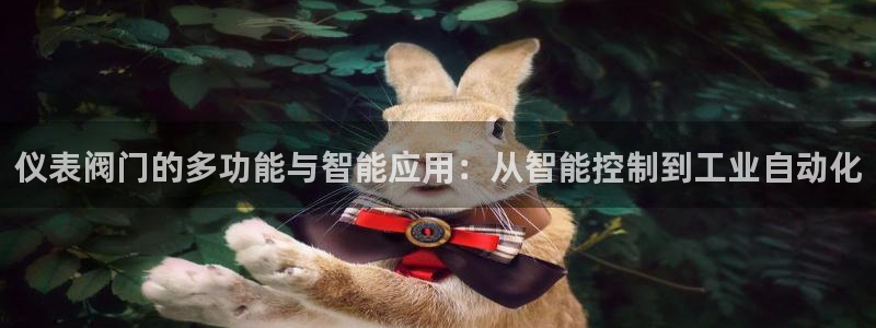 云顶国际公馆在哪个位置