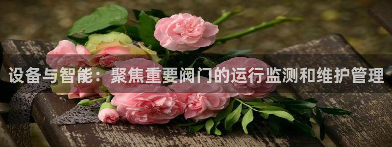 云顶国际钱取不出来