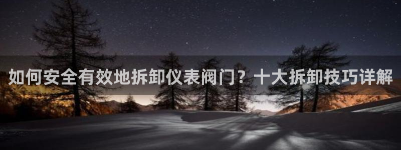 云顶国际酒店位置地图