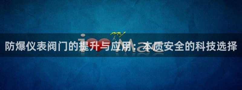 云顶集团3118acm官网